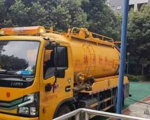 衡水清抽化粪池公司