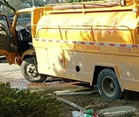 衡水清抽化粪池哪家好