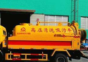 衡水清抽化粪池客服的电话多少